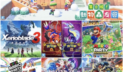 Switch軟體銷量榜TOP12，哪些遊戲稱霸榜單？-封面圖片